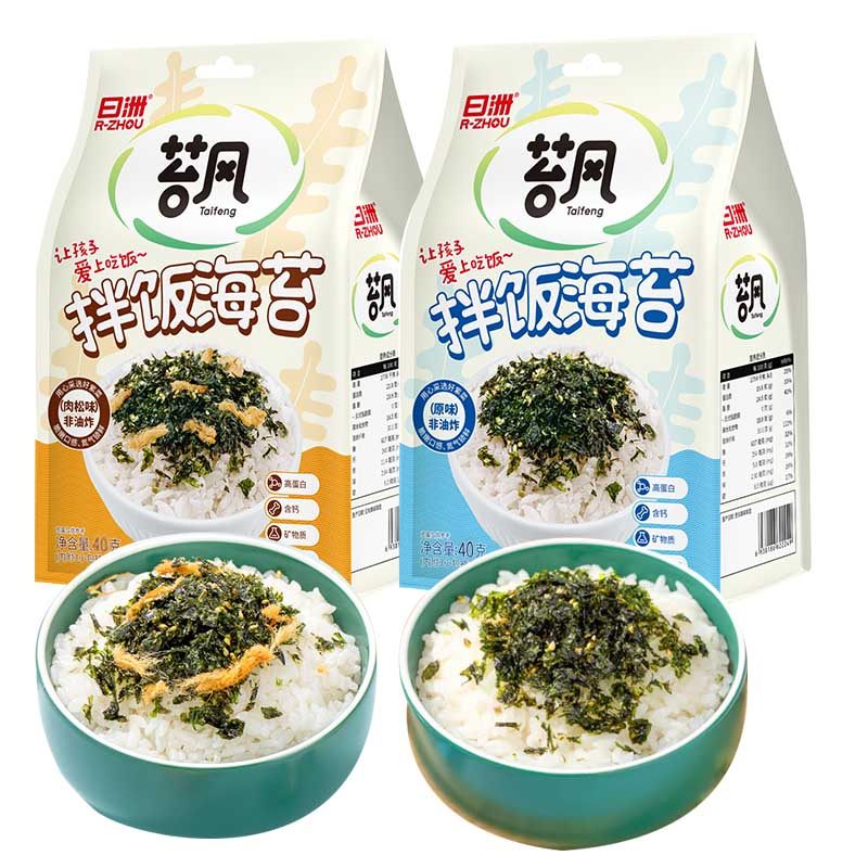 日洲拌饭海苔40克X10袋肉松紫菜碎寿司饭团材料儿童零食即食小吃,零食/坚果/特产,海苔系列,淘宝优惠券,粉丝福利购,淘宝优惠卷