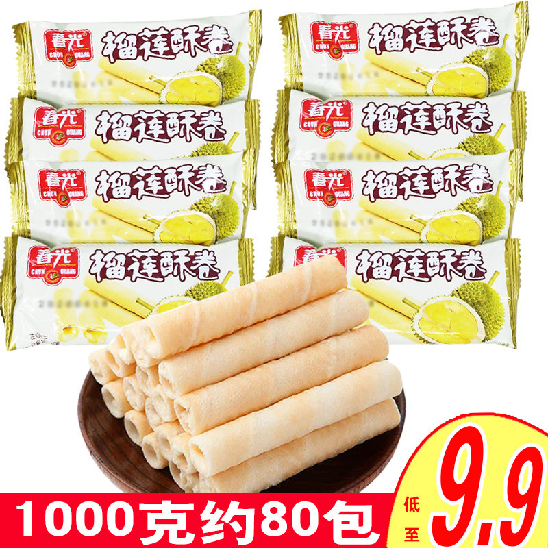 春光榴莲酥卷1000克约80包金枕头榴莲味椰子奶蛋卷夹心海南特产