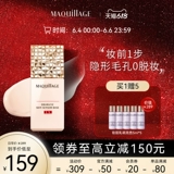 Shiseido, база под макияж, невидимый тональный крем, сужает поры