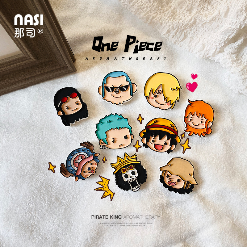 那司纯手工车载扩香石