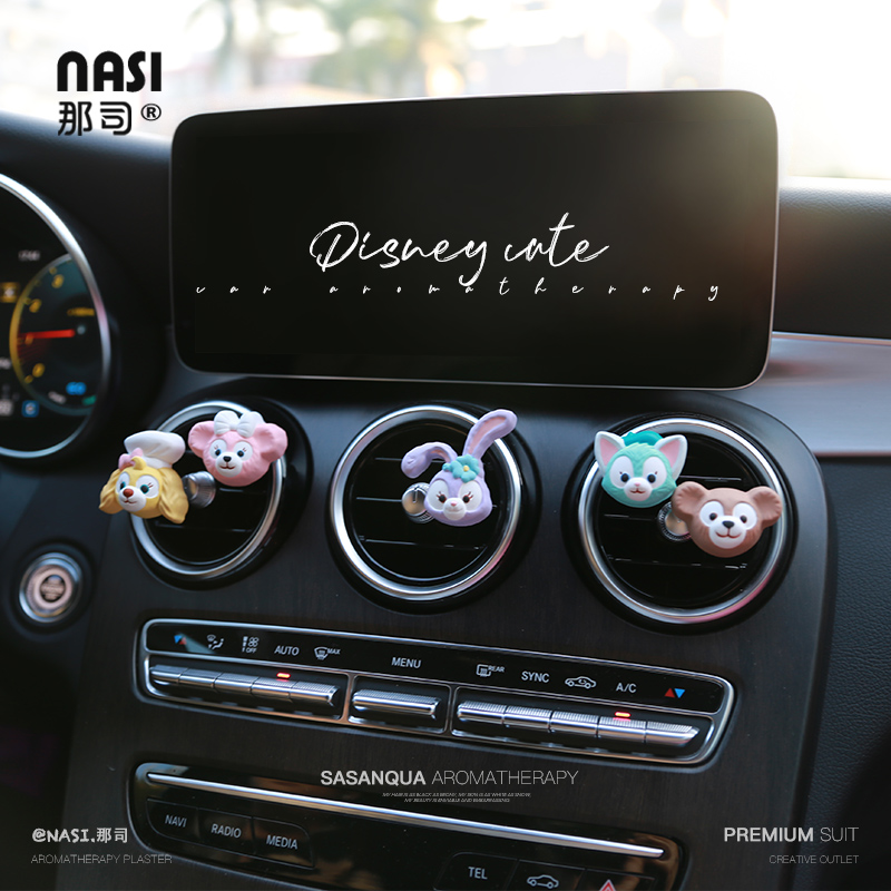 那司纯手工制作车载扩香石