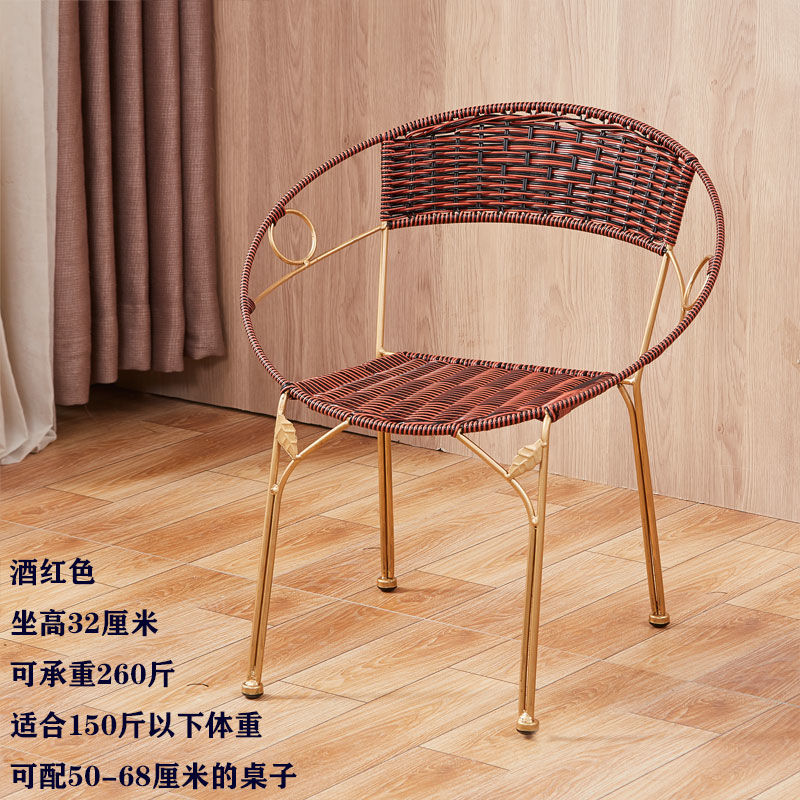 藤椅靠背椅子家用编织儿童腾椅阳台休闲椅室外凳子电脑椅办公餐椅怎么看?
