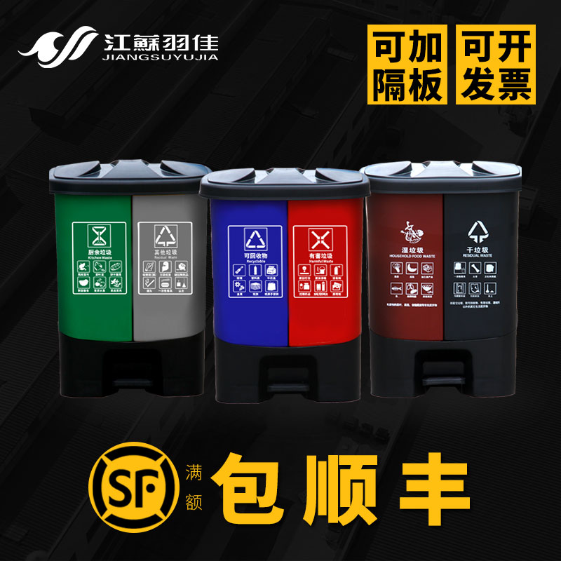 脚踩环卫医疗干湿分离北京垃圾桶