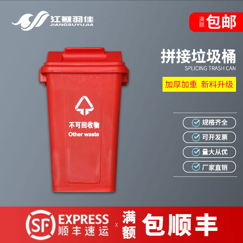 连体拼接组合双胞胎北京垃圾桶
