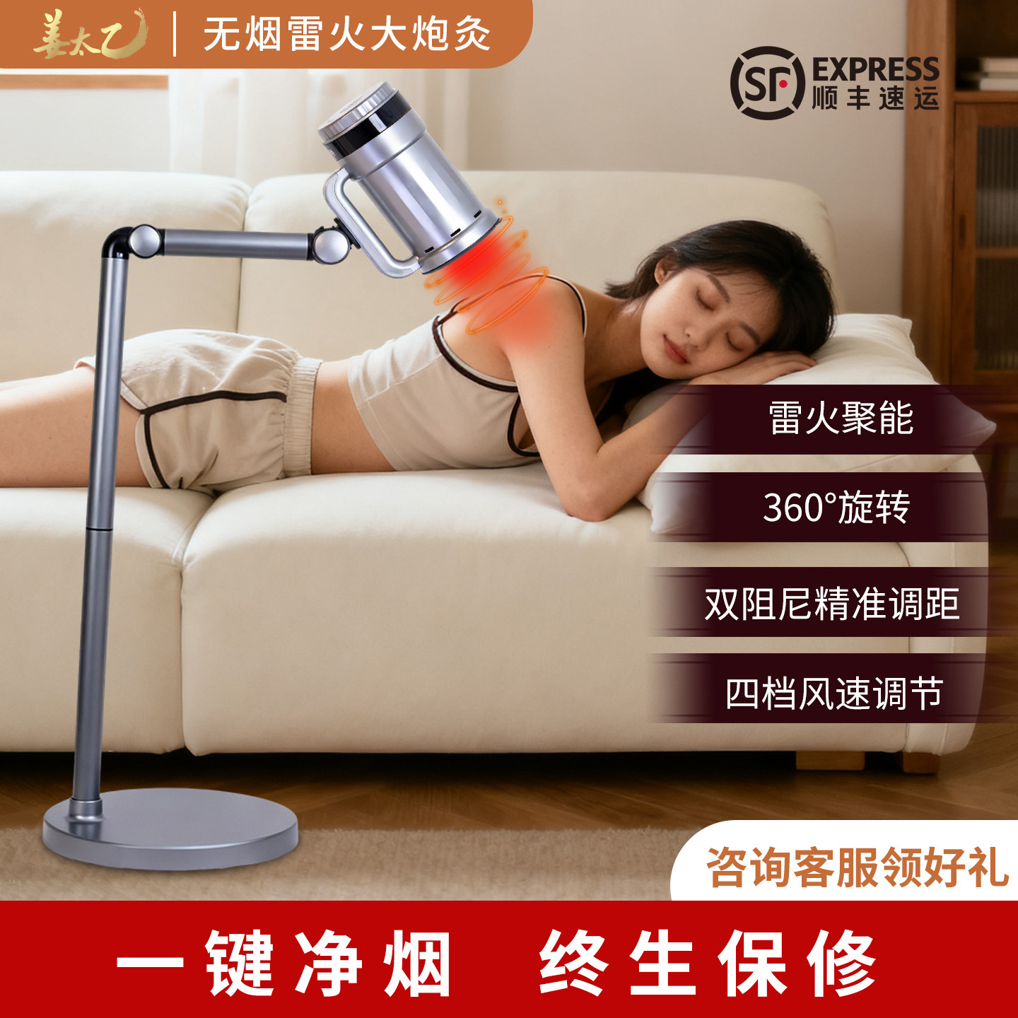 艾灸仪器一体机无烟新款家用明火雷火灸理美容院疗专用悬灸熏蒸仪