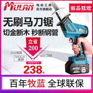 德国无刷锂电马刀锯家用锯木材电动锯子手持小型往覆锯充电式手工