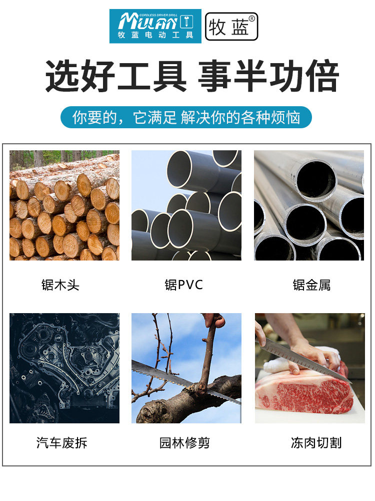 德国电锯切割骨头家用小型手持锯骨头神器锯骨机锯肉骨电动锯子