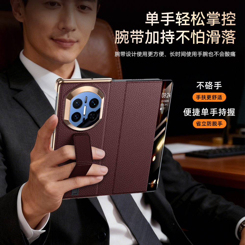 适用华为MateX7手机壳视窗皮套