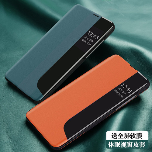 华为Mate60Pro手机壳翻盖皮套
