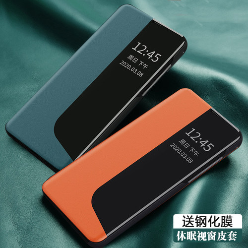 适用华为mate20手机壳翻盖支架
