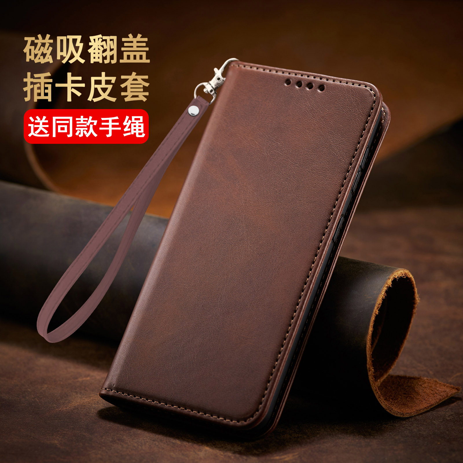 荣耀X60Pro手机壳磁吸翻盖皮套