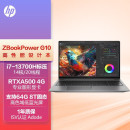 惠普ZBook power G10酷睿12代i7 i9专业建模渲染绘图制图CAD独显设计办公移动图形工作站笔记本电脑