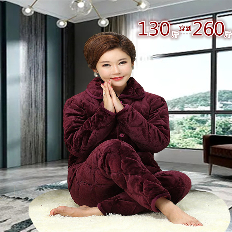 200斤加肥加大码家居服