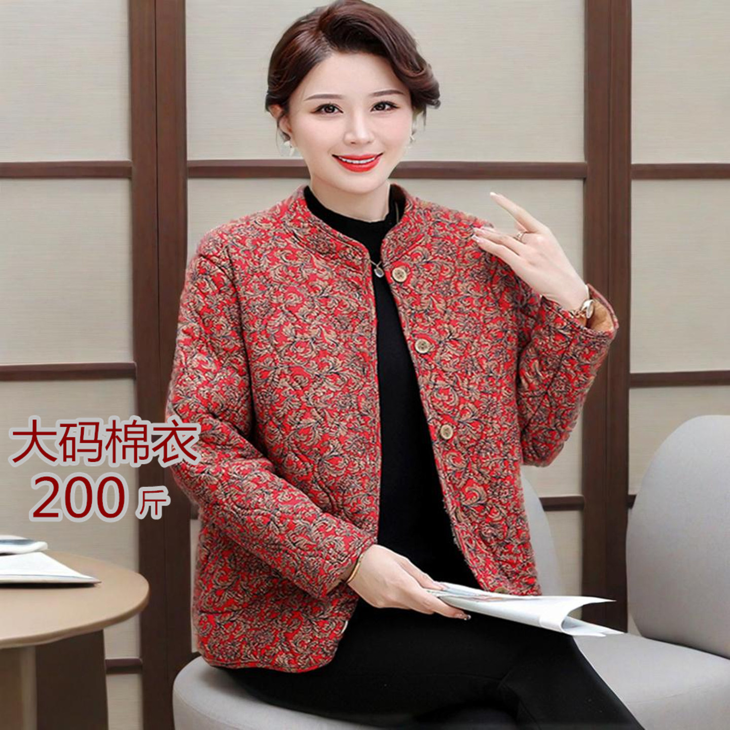 棉衣秋冬加绒加厚200斤