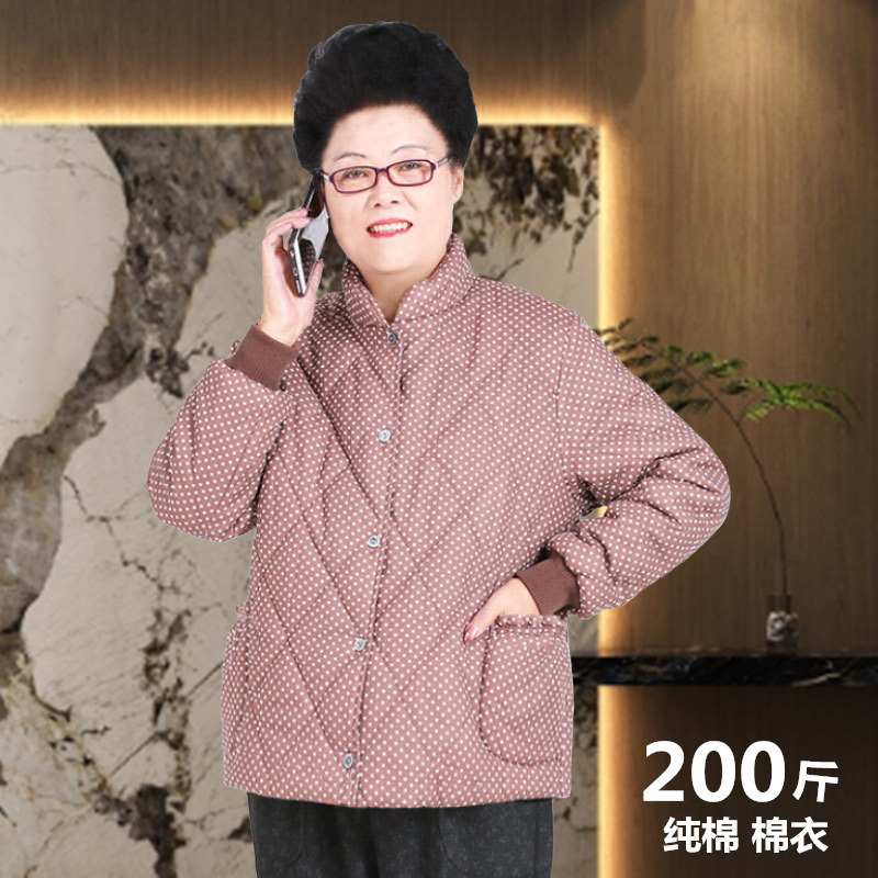 加肥特大加大码保暖棉服