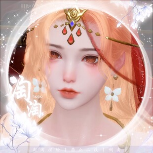 淘淘原创捏脸 新天龙八部手游捏脸 女 全职业通用 公测可用