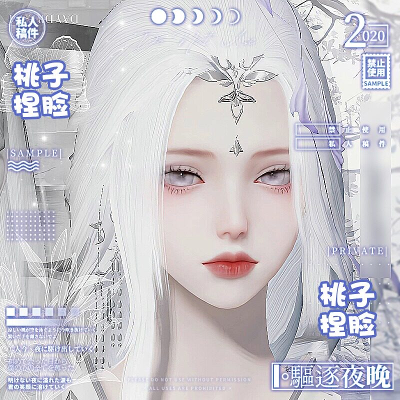 葡萄茶 | 紫灰眼睛清冷姐姐 设计素材/源文件
