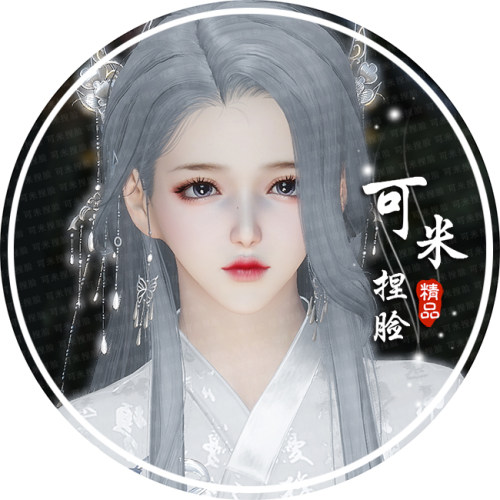 端游天涯明月刀OL捏脸数据紫宸成女脸型天刀捏脸温柔女神脸