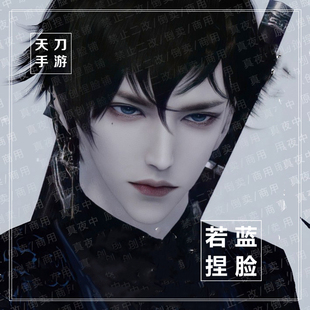 天刀手游捏脸成男通用 天涯明月刀手游捏脸数据脸型 秋霄d1