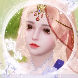 淘淘原创捏脸 新天龙八部手游捏脸 女 全职业通用 公测可用 白瓷