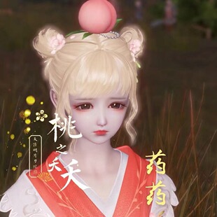 天涯明月刀OL端游捏脸数据少女 天刀委屈脸受气包药药
