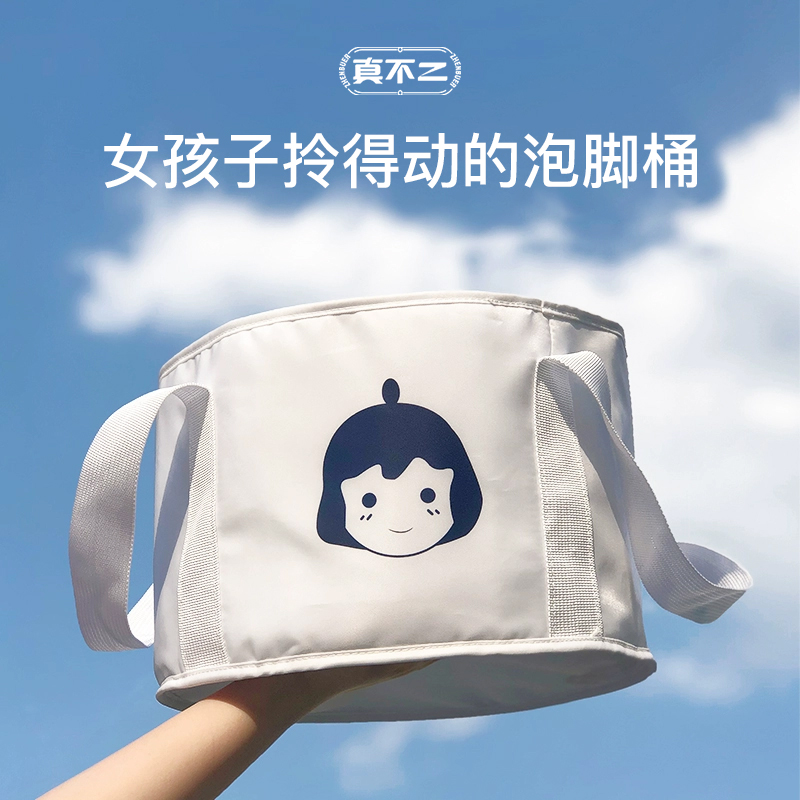 真不二足浴可折叠泡脚袋便携式