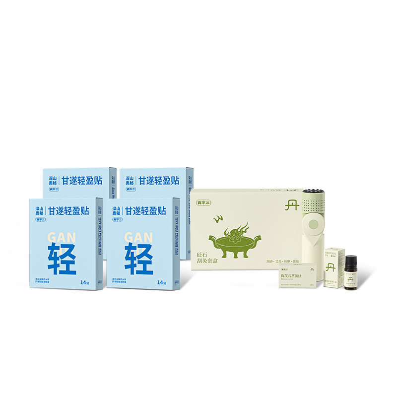 【端午礼盒】真不二灵芝石菖蒲坐垫艾灸坐垫加热艾草艾绒坐灸祛湿