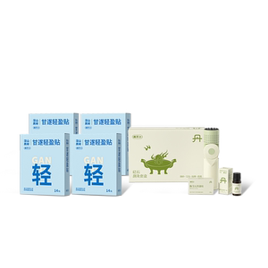 真不二四伏刮灸甘遂白术贴轻盈套组随身家用刮痧艾灸棒砭石刮灸仪