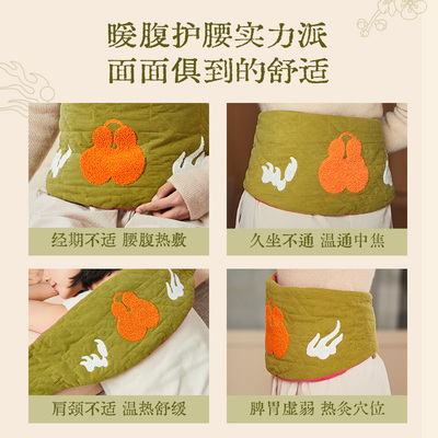 【k姐推荐】真不二人参高良姜护腰热敷袋艾灸腰椎陈艾暖腰Z