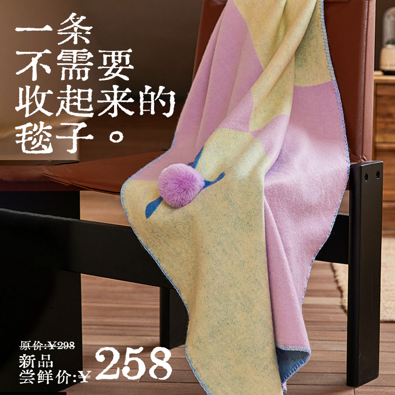 真不二茸茸兔尾盖毯毛毯午睡午休办公室披肩薄款宝宝儿童四季夏季
