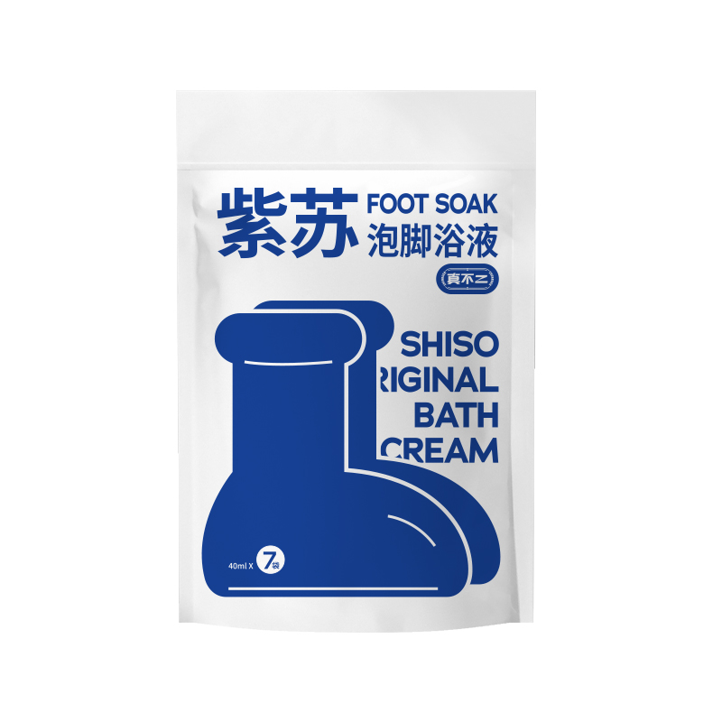 真不二紫苏足浴包艾草泡脚浓缩液