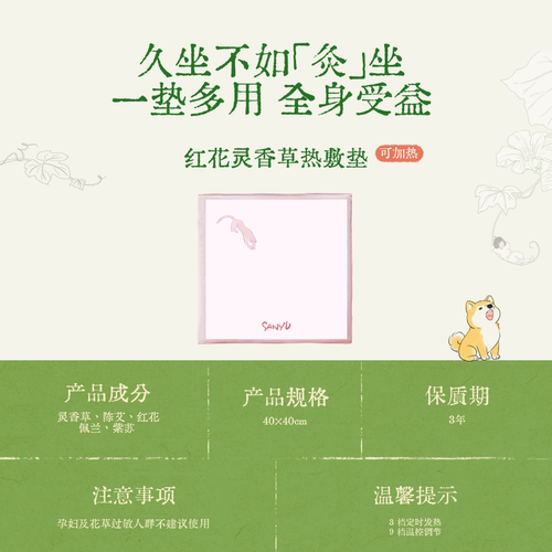真不二常玉联系系列坐垫