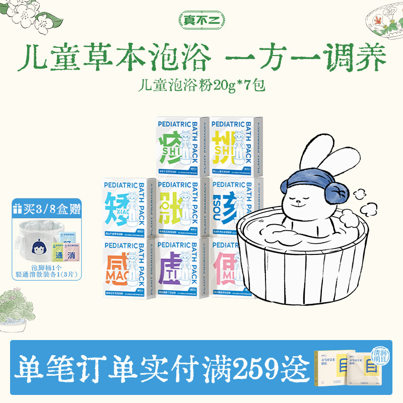治ͯԡ۲ݱݽҩʰԡ52.21Ԫ