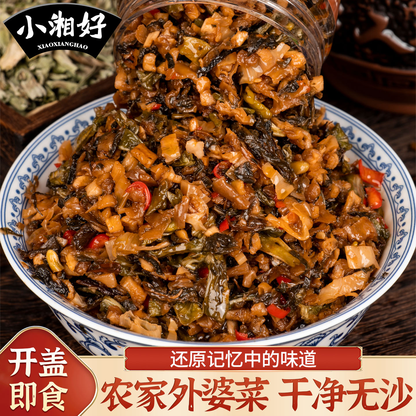 湖南外婆菜下饭菜瓶装外婆菜腊肉
