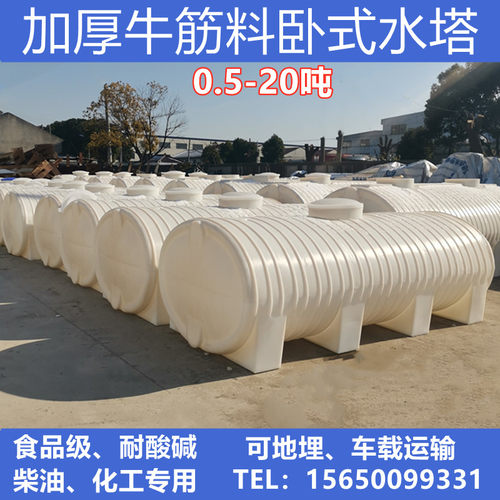十年不坏加厚车载地埋化粪柴油罐