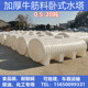 加厚车载pe卧式 水塔2吨5吨10吨地埋饮用水罐柴油罐外加剂桶化粪罐