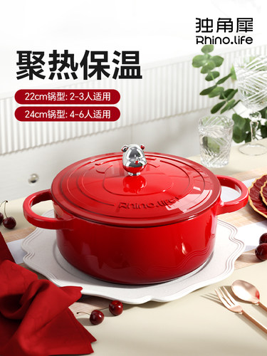 半犀牛铸铁锅搪瓷锅汤炖锅炖砂锅家用不粘锅新婚乔迁礼物