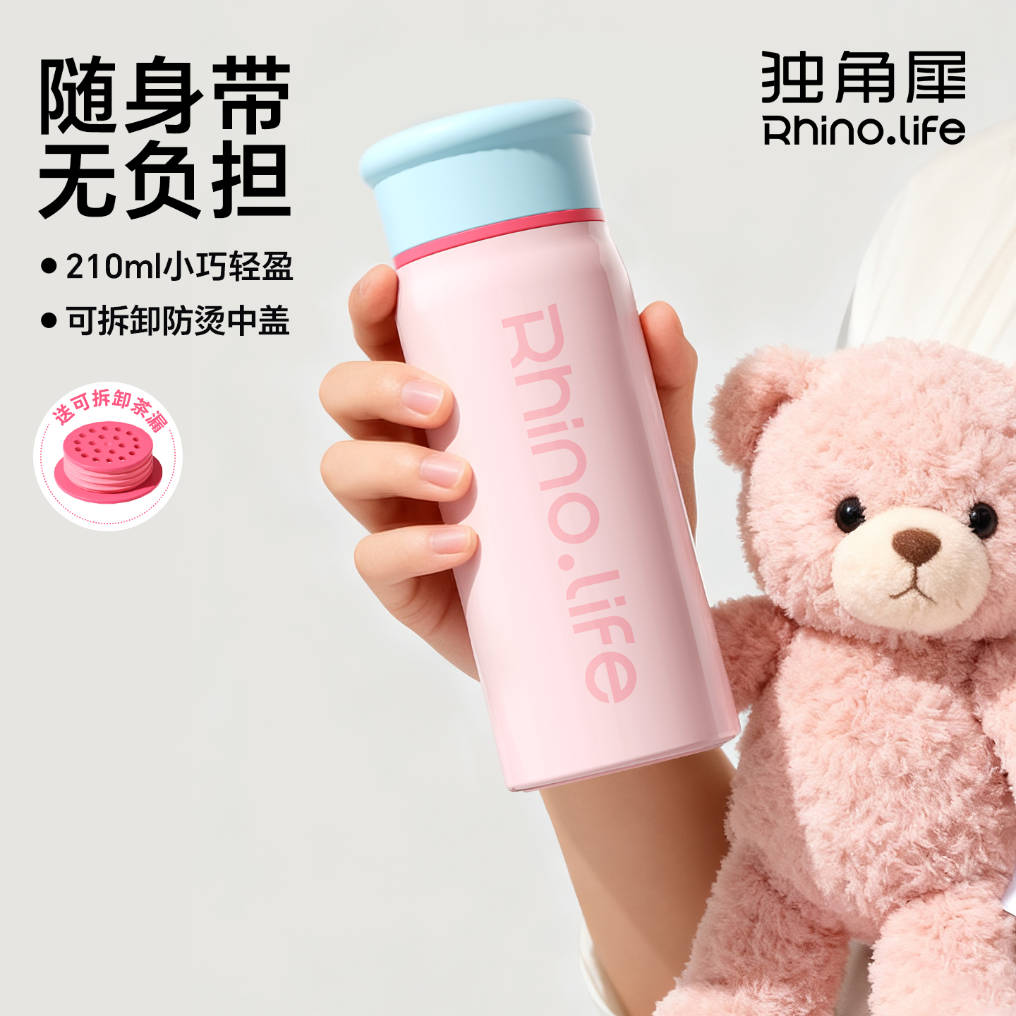 独角犀小保温杯小巧便携杯子高颜值不锈钢女生水杯迷你口袋杯女