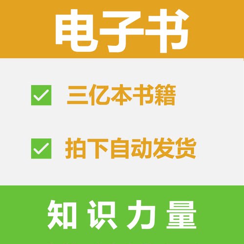 电子书籍epub.txt.pdf.mobi书库