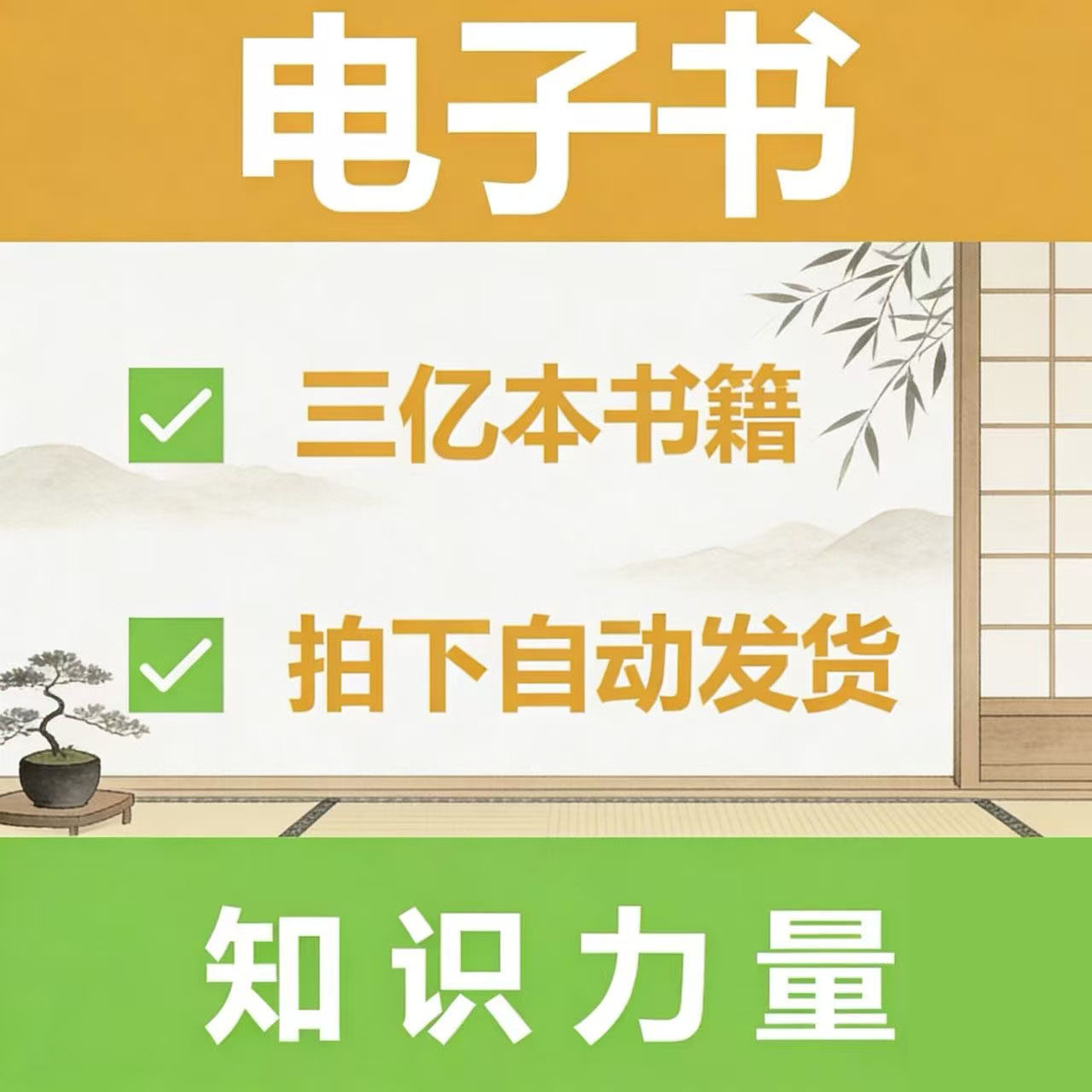 电子书epub阅读器pdf资料库txt小说mobi电子书amw