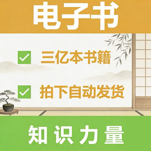 电子书epub阅读器pdf资料库txt小说mobi电子书amw