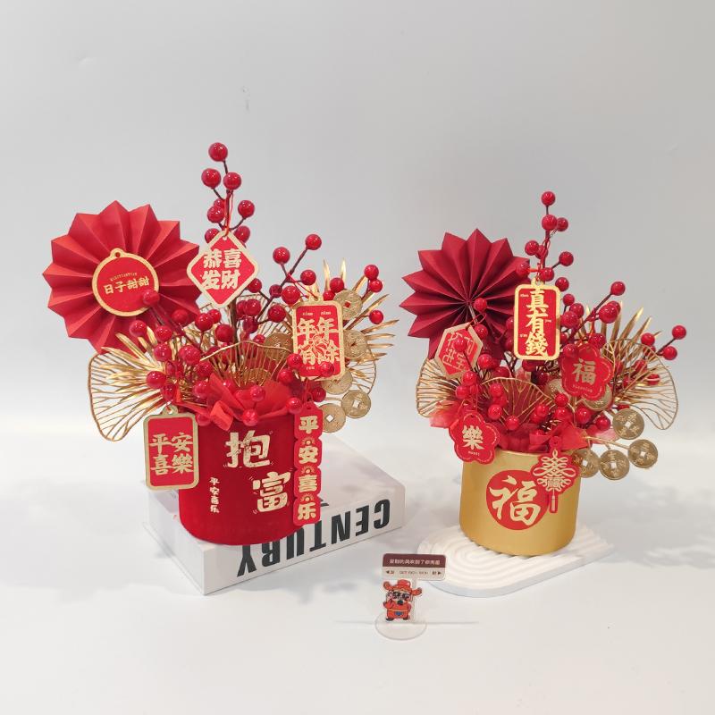 2026新年年宵花diy花束材料包