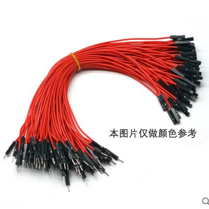 硅胶双母头20cm30cm杜邦线