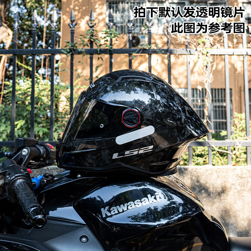 LS2摩托车35K碳纤维头盔男女赛车大尾翼全盔四季通用防雾轻FF815