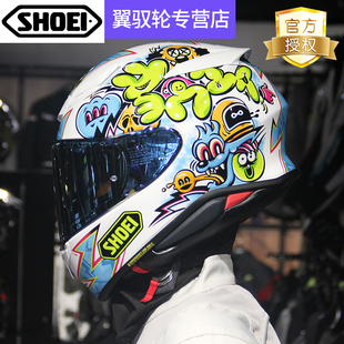 SHOEI摩托车头盔男女Z8全盔马奎斯德国站红蚂蚁赛车机车防雾跑盔