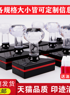 印章刻制定制姓名电话宣传单广告电话二维码章定做快递面单已验视已安检已检查签名盖章长方形光敏印章刻字