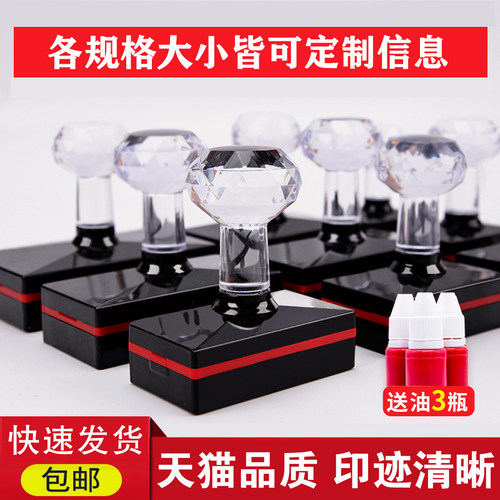 印章刻制定制姓名电话制作刻字
