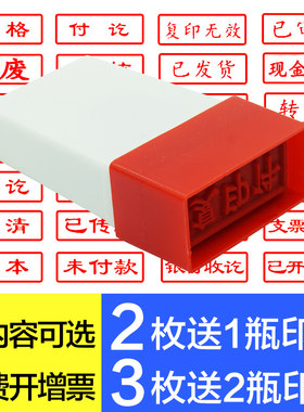 亚信原子章可加墨循环使用