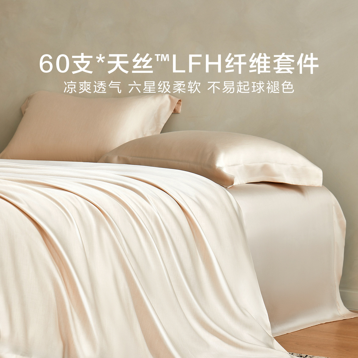 罗莱被套亲肤透气床上用品图片