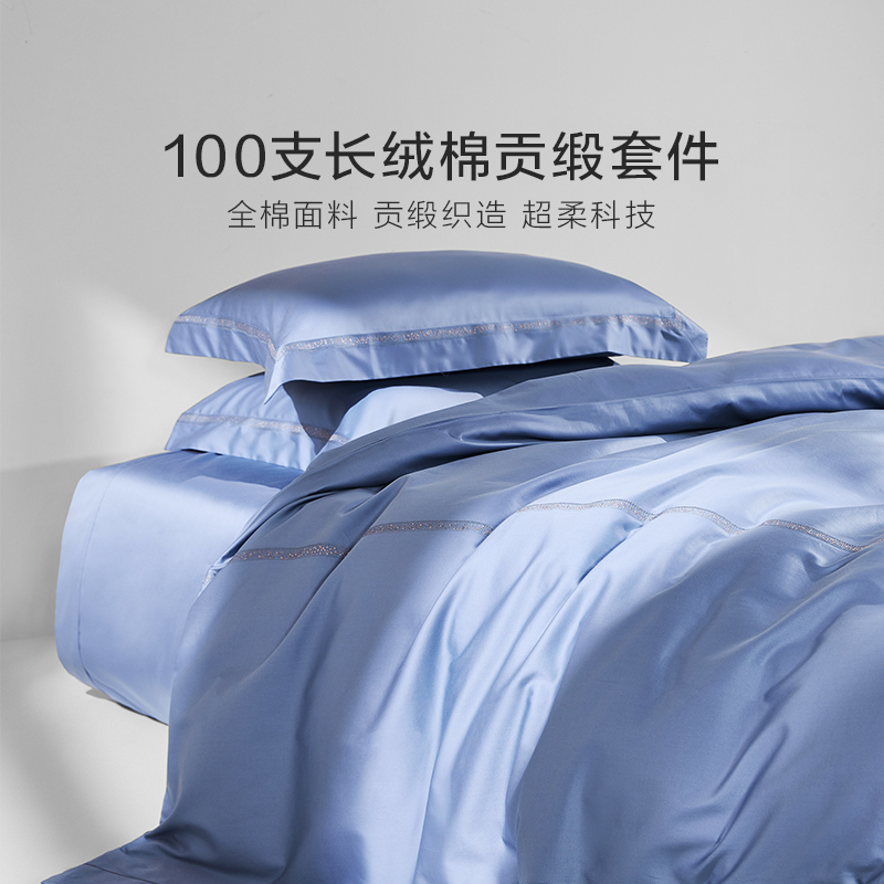 罗莱100支贡缎四件套床上用品